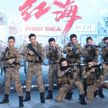国产一区二区三区视频在线观看